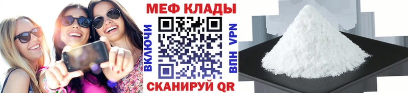 цены наркотик  Брянск  МЕФ 4 MMC 