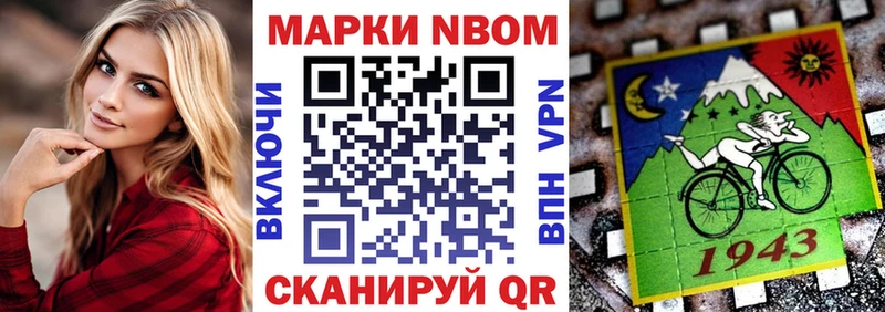 дарнет шоп  Брянск  Наркотические марки 1500мкг 