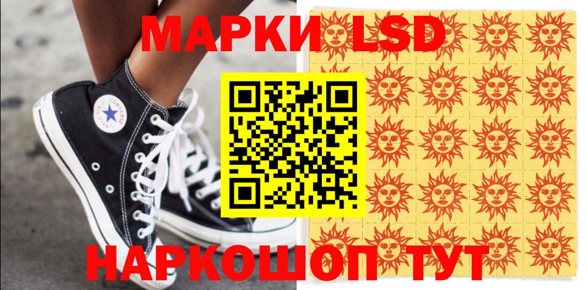 Марки NBOMe 1500мкг  Вход с VPN  Брянск 