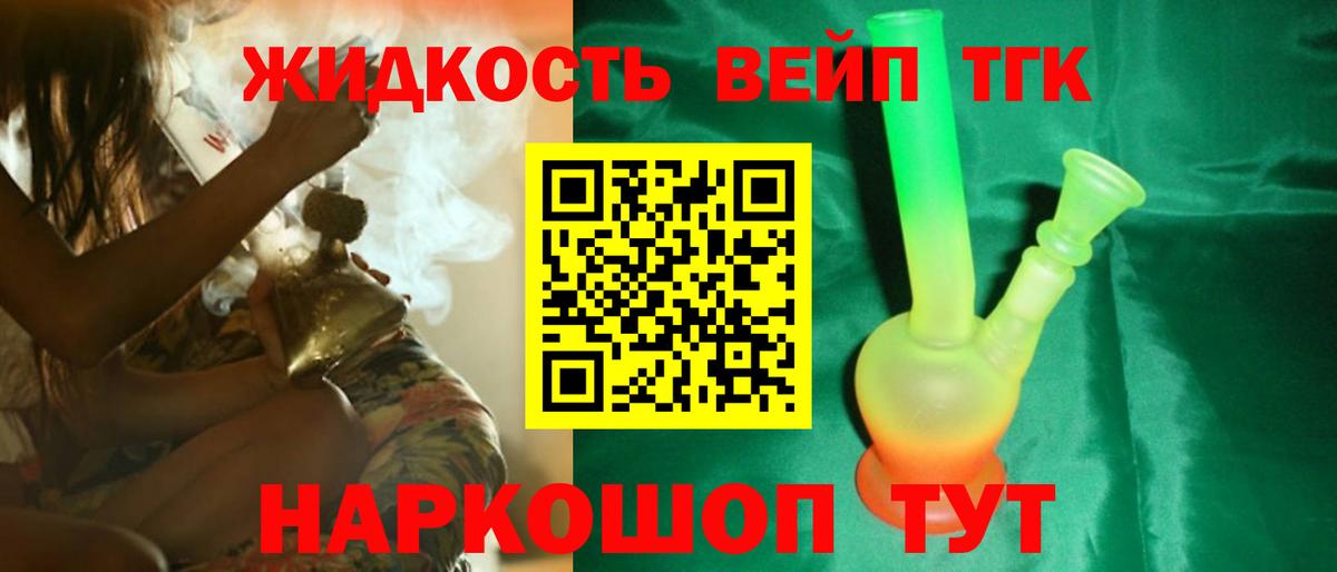 ТГК концентрат Брянск