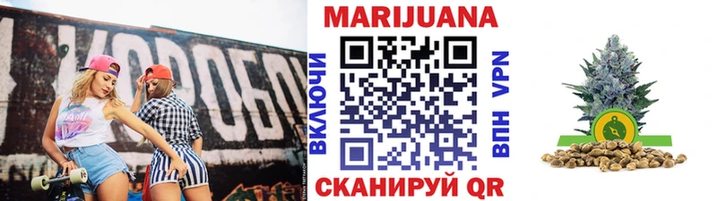 Марихуана VHQ  Брянск 
